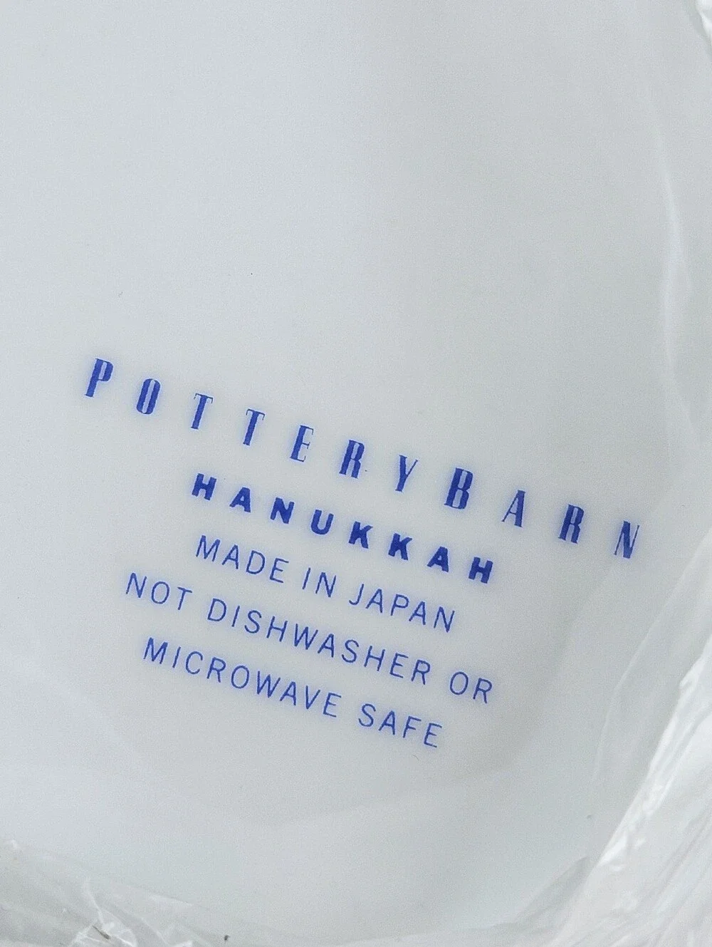 Pottery Barn Hanukkah 8 1/2